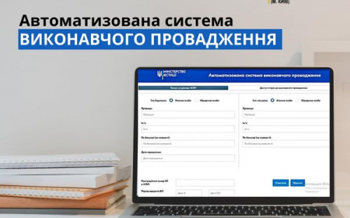 Як дізнатися, чи вже отримали ви штраф від ТЦК: покрокова інструкція