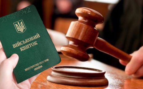 Мобілізація по-новому: рахунки, водійські права та адмінпослуги ухилянтів під загрозою блокування