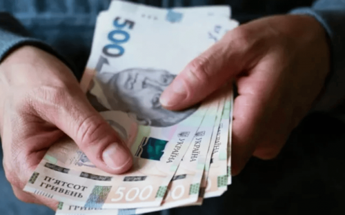 Яка зарплата потрібна українцям для комфортного життя у 2025 році