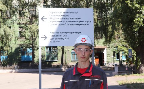 Каметсталь продовжує впроваджувати сучасні рішення для підвищення безпеки та комфорту своїх працівників