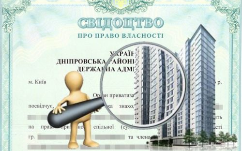 Житло «поза радарами»: чому мільйони українських квартир «невидимі» для держави та як захистити свою власність