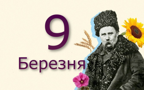Сьогодні не рекомендовано працювати чоловікам, а жінкам шити чи в'язати - традиції та прикмети 9 березня
