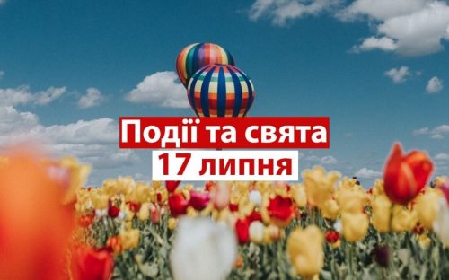 Сьогодні не варто давати у борг гроші: традиції та прикмети 17 липня