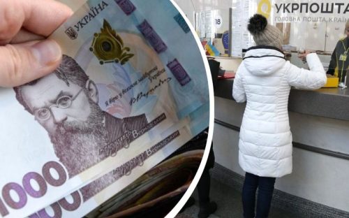 Тисяча Зеленського: як витратити допомогу на ліки та продукти у відділеннях Укрпошти