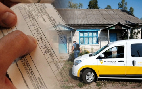 Жителі сіл Кам’янського району платитимуть менше за комуналку: Укрпошта запровадила знижку на комісію