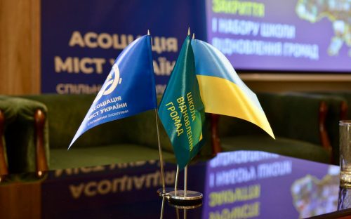 Метінвест Політехніка долучилася до підготовки другого потоку управлінців для відновлення громад