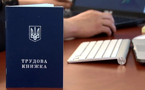 Дедлайн 10 червня 2026 року: що буде зі страховим стажем, якщо не оцифрувати трудову книжку вчасно