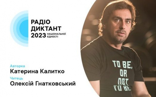 Кам'янчан запрошують доєднатися до 