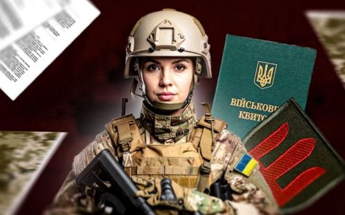 Чи відправлять жінок на фронт: відверті зізнання жителів Кам'янського та офіційні заяви влади
