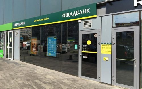 Дорога за пенсією як випробування: чому на лівобережжі Кам’янського зникли ключові відділення банків