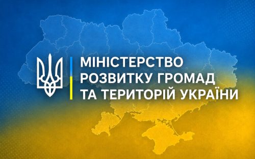 Мінрозвитку оновило перелік територій бойових дій: що змінилося для громад Дніпропетровщини