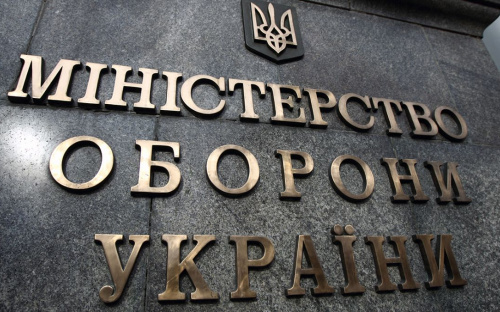Електронна черга до ТЦК - як вона працює та що треба, щоб записатися онлайн