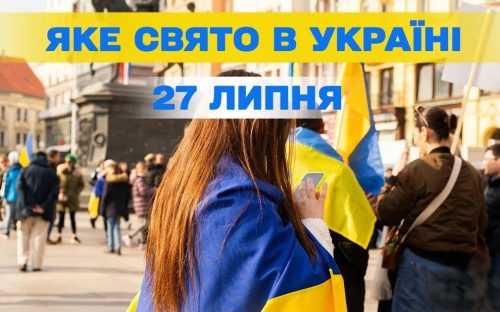 Сьогодні не рекомендується носити одяг темних кольорів: традиції та прикмети 27 липня