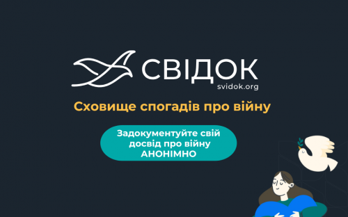 “Задокументуйте свої спогади”: платформа Svidok.org запустила збір свідчень про війну