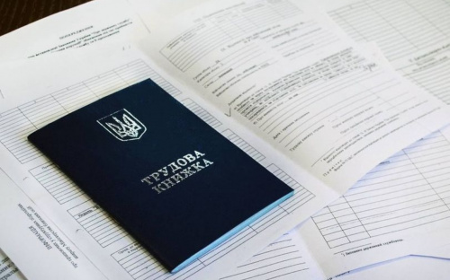 Помилка в трудовій книжці може коштувати вам пенсії: як виправити неправильне ім'я та не втратити стаж