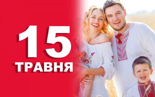 Сьогодні заборонено залишати брудний посуд: традиції та прикмети 15 травня