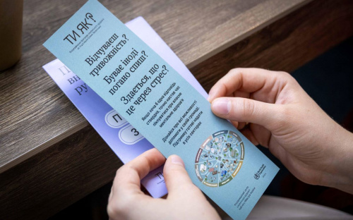 На Дніпропетровщині представники вишів і сервісів «Ти як?» долучилися до Дня спільнодії