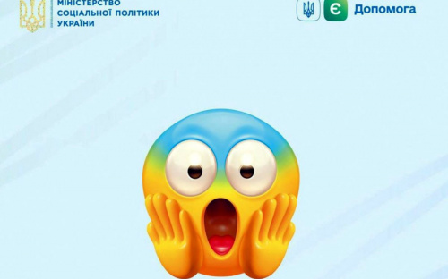 У Мінсоцполітики розповіли, як не стати жертвою фейкових пропозицій про соціальні виплати від ООН