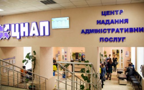 У Кам'янському повідомили про мінування громадських місць: евакуйовано ЦНАП та коледж