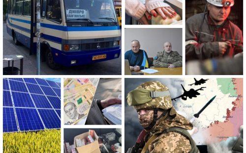 Підвищення тарифів, можливий початок бойових дій на Дніпропетровщині, контрабанда та комунальний коллапс - дайджест тижневих подій у Кам'янському