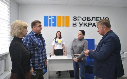 «Зроблено в Україні» у Кам'янському: як працює новий офіс