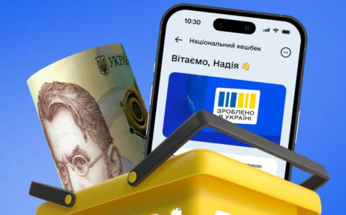 Перші виплати за програмою 
