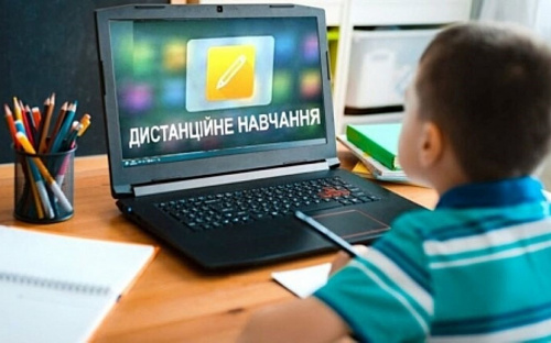 Дістанційне навчання під загрозою: МОН готує рішення щодо шкіл у прифронтових громадах та на ТОТ