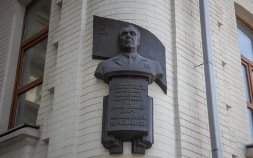 Слідом за рідним містом: у Дніпрі демонтують барельєф уродженцю Кам'янського Леоніду Брежнєву