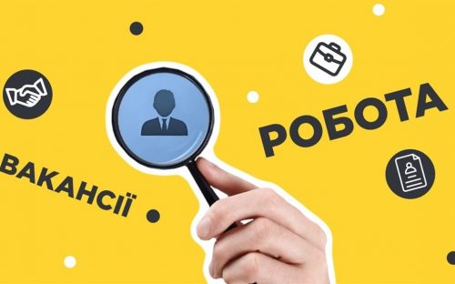 Як виглядає ринок праці у Кам'янському: зарплати, попит і тенденції