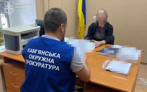 У Кам’янському співробітниця дитсадка 