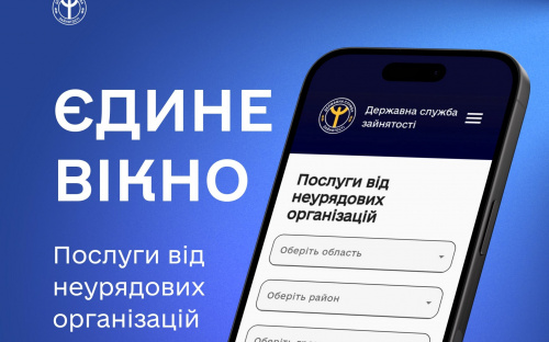 «Єдине вікно послуг»: служба зайнятості об’єднала в один ресурс сотні програм підтримки ВПО, ветеранів та людей з інвалідністю