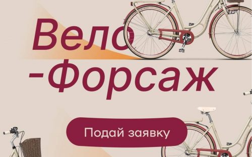 Медики та соцробітники Кам'янського району можуть отримати електровелосипеди, які прискорять надання допомоги людям у віддалених селищах