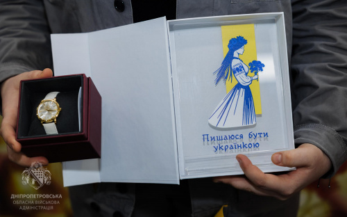 На Дніпропетровщині відзначили переможниць обласного конкурсу «Пишаюся бути українкою»