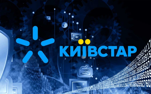 Шахраї користуються хакерською атакою на «Київстар» та розводять людей на гроші: як не потрапити на гачок