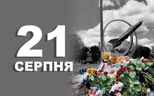 Сьогодні не рекомендується даремно витрачати гроші: традиції та прикмети 21 серпня