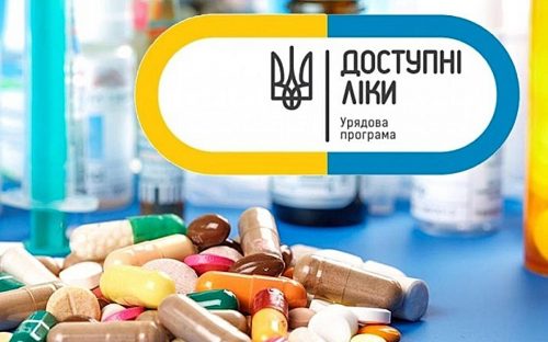Безкоштовні препарати для серця, мозку та онкохворих: що потрібно знати кам'янчанам про оновлену програму “Доступні ліки”