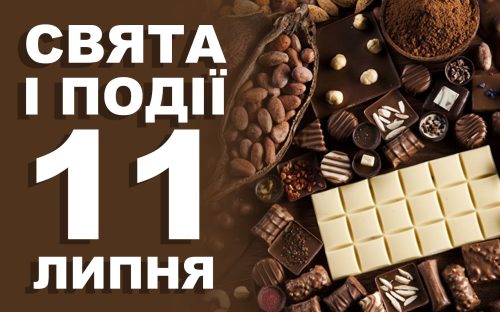 Сьогодні не можна переїжджати на нове місце: традиції та прикмети 11 липня