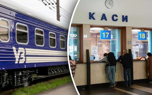 Поїзди із Дніпра та Кам’янського на захід змінюють маршрути: як тепер доїхати та що буде з квитками