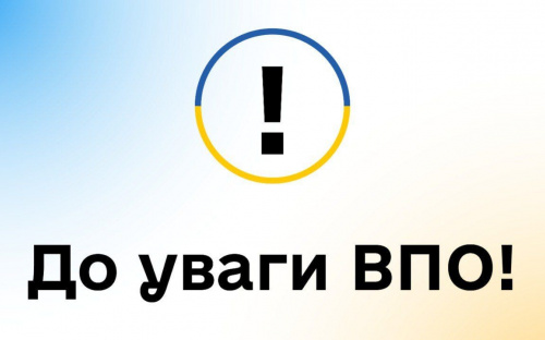 Зміни в програмі 
