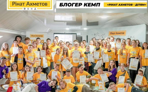 Фонд Ріната Ахметова відкриває реєстрацію на літню зміну «Блогер Кемп»