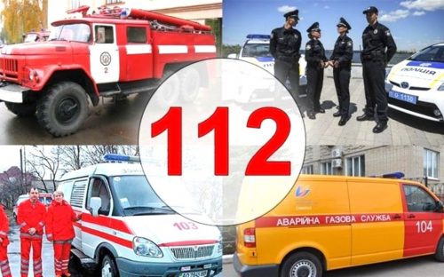 Навіть без зв’язку: мешканці Кам’янського зможуть викликати допомогу через застосунок 