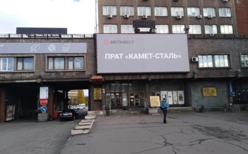 Молодь 