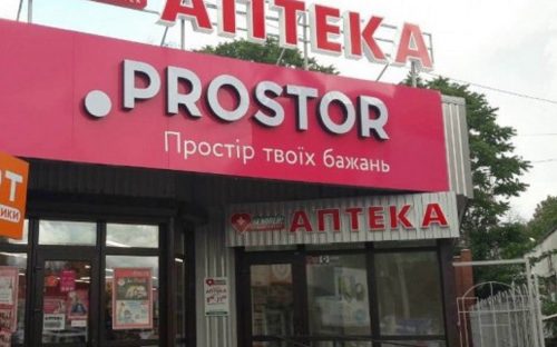В аптеках Кам'янського зріс попит на сезонні препарати та вітамінні комплекси