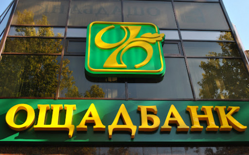 Переселенцям на замітку: термін дії всіх платіжних карток Ощадбанку продовжено до кінця вересня