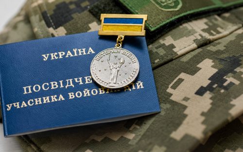 Повний список пільг для УБД у 2026 році: що держава гарантує ветеранам та як це оформити онлайн