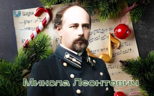 Український 