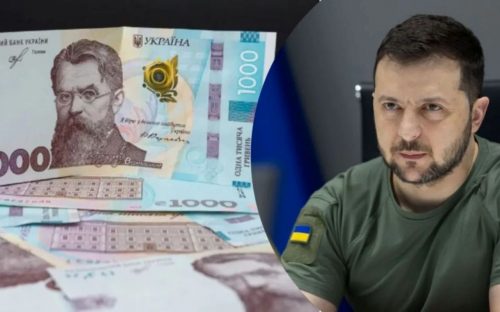 Як зняти готівкою тисячу Зеленського чи перевести на іншу карту - розбираємося в деталях