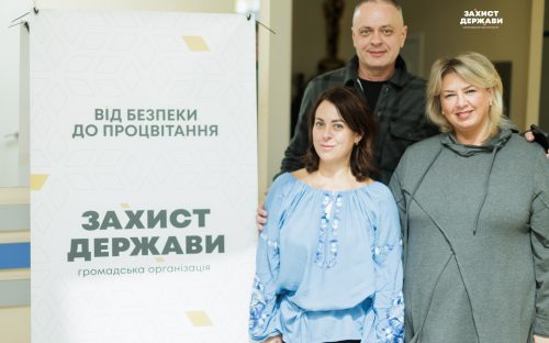 У Кам’янському відкрили офіс ГО 