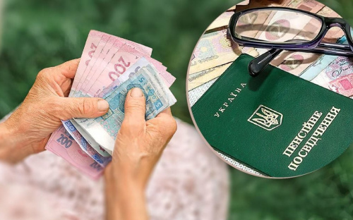 У наступному році в Україні буде проведено невелике підвищення пенсій - заява Мінсоцполітики