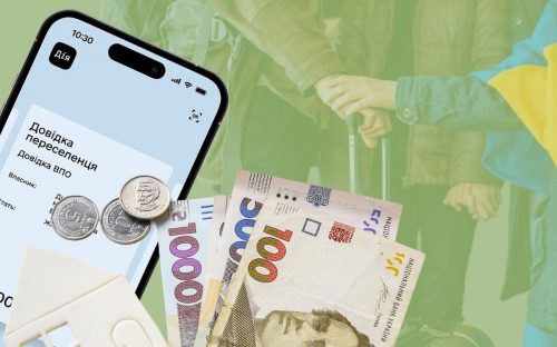 Виплати ВПО під загрозою: які нові обмеження запровадила держава